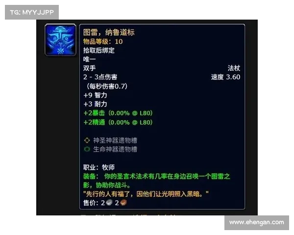 魔兽世界技能：中心拉出之道